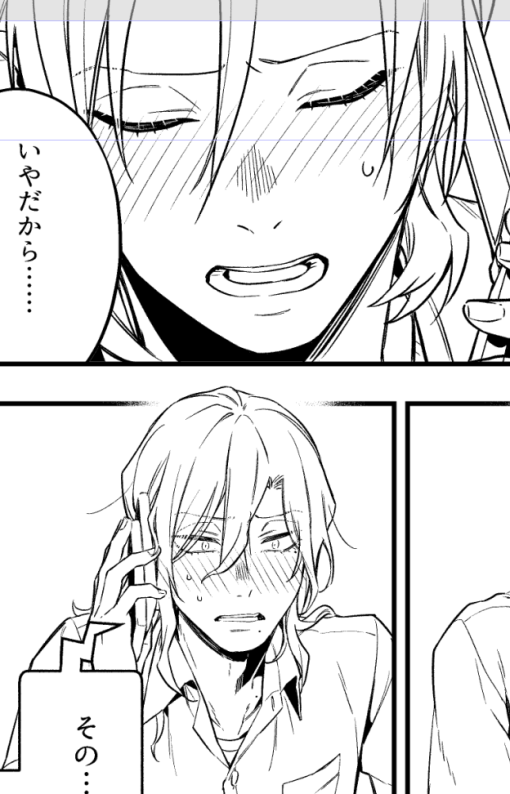 今回は中身が入れ替わってる話なので常時二人の表情が上手く描けねぇ!!ってモンモンとしてるんだけど、この2コマは仕上げがめちゃくちゃ楽しみ('ω`*)

昨日のノルマ終わったので寝る!!!おやすみ! 