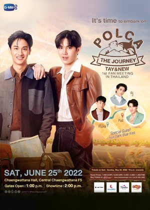 BeeCrazeeMerch's tweet photo. Hi guys!
I am selling my Polca the Journey: TAY &amp; NEW 1ST FAN MEETING Ticket.
Vip tix for 8,000.00 pesos/ THB 4k.
For inquiries just dm our social media accounts!
Price negotiable!
Thank you! https://t.co/t9QKUvf1ik