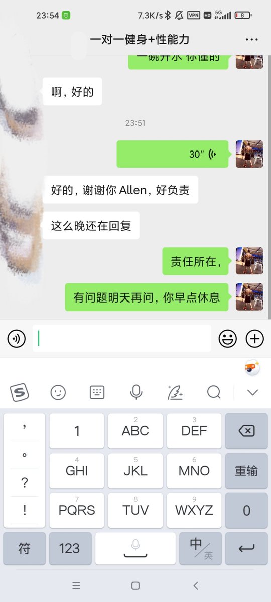 福利姬A哥分享的黄推图片3 - 网红私拍内容