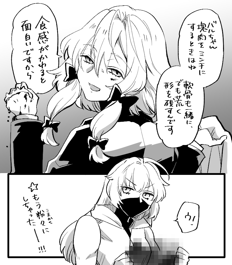 はやくたのしいお料理教室をしたい 