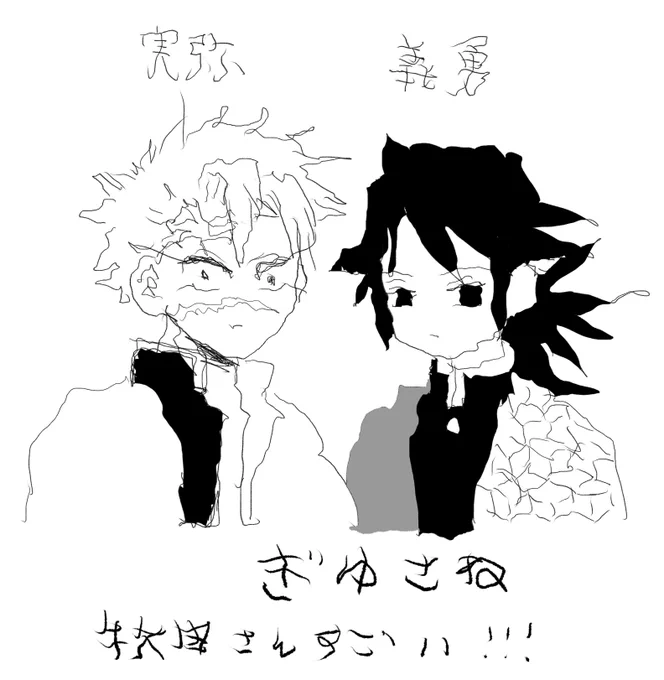 私が左手で描くとこんなんだよ😂ガクガクブルブル震えてる、なんだこの線は…陰l毛か???🤣 