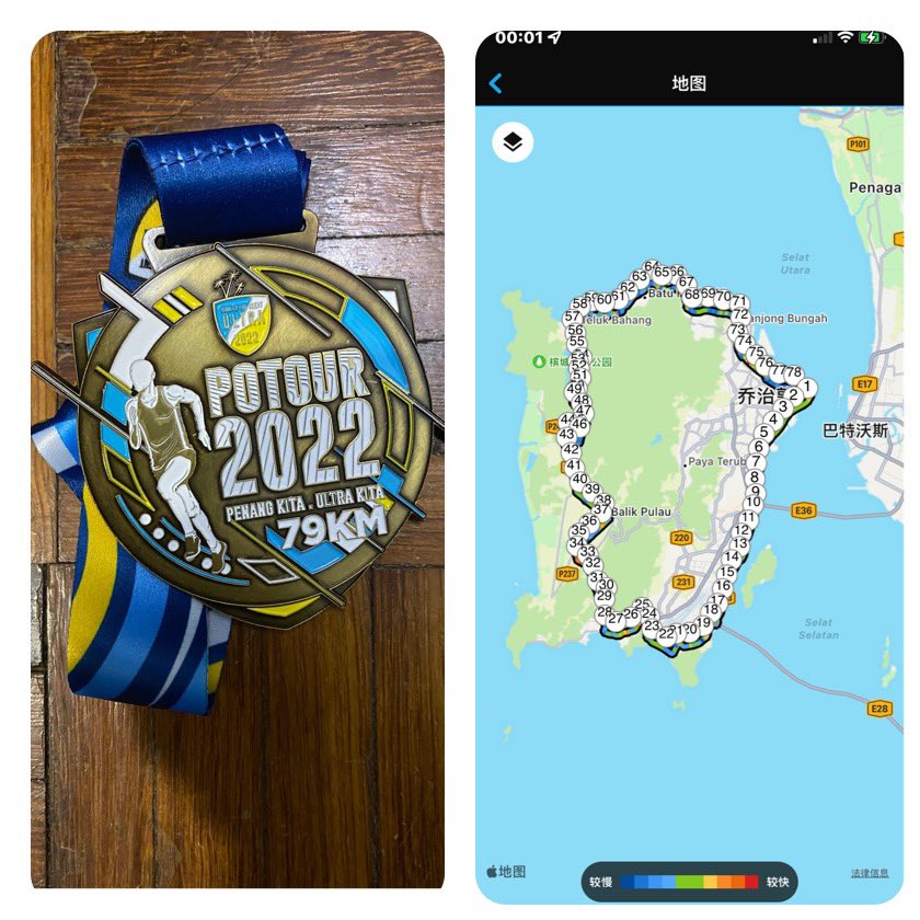 soonyu's tweet photo. Year 2022;  79 km round island done! 12 h 50 m https://t.co/dXdBPGSj4l