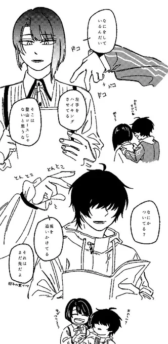 ヒマを持て余してるくわまつくわ 