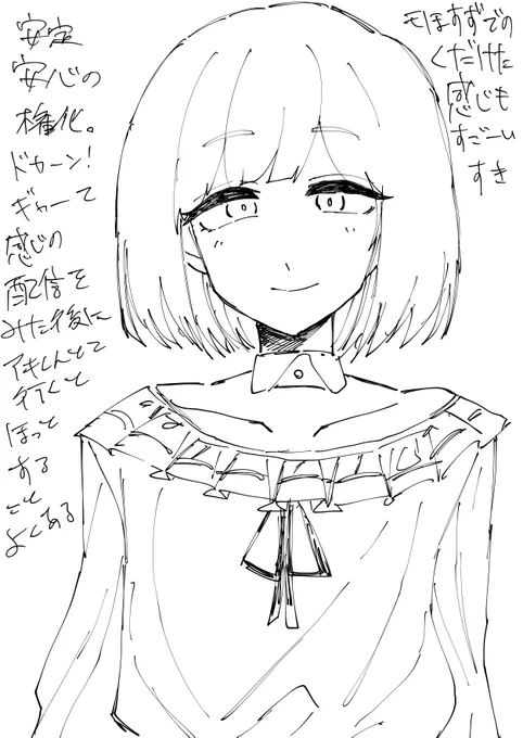 その14 