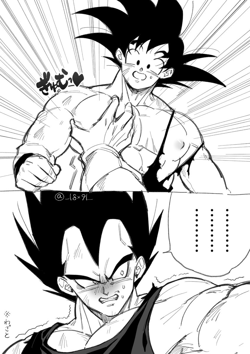 りくとー tweet media