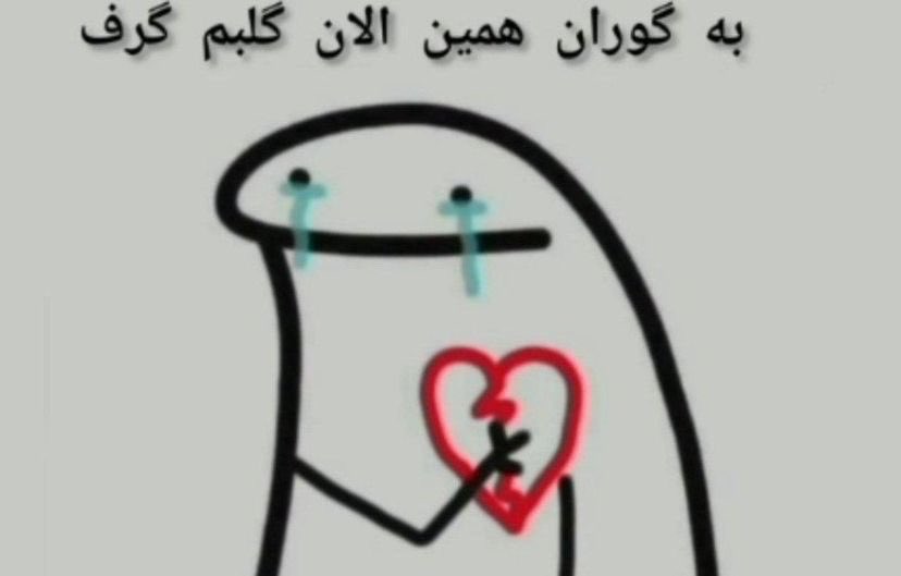 aynazzrw's tweet photo. @Farnaz__H :/ https://t.co/vV9Goi7F8w