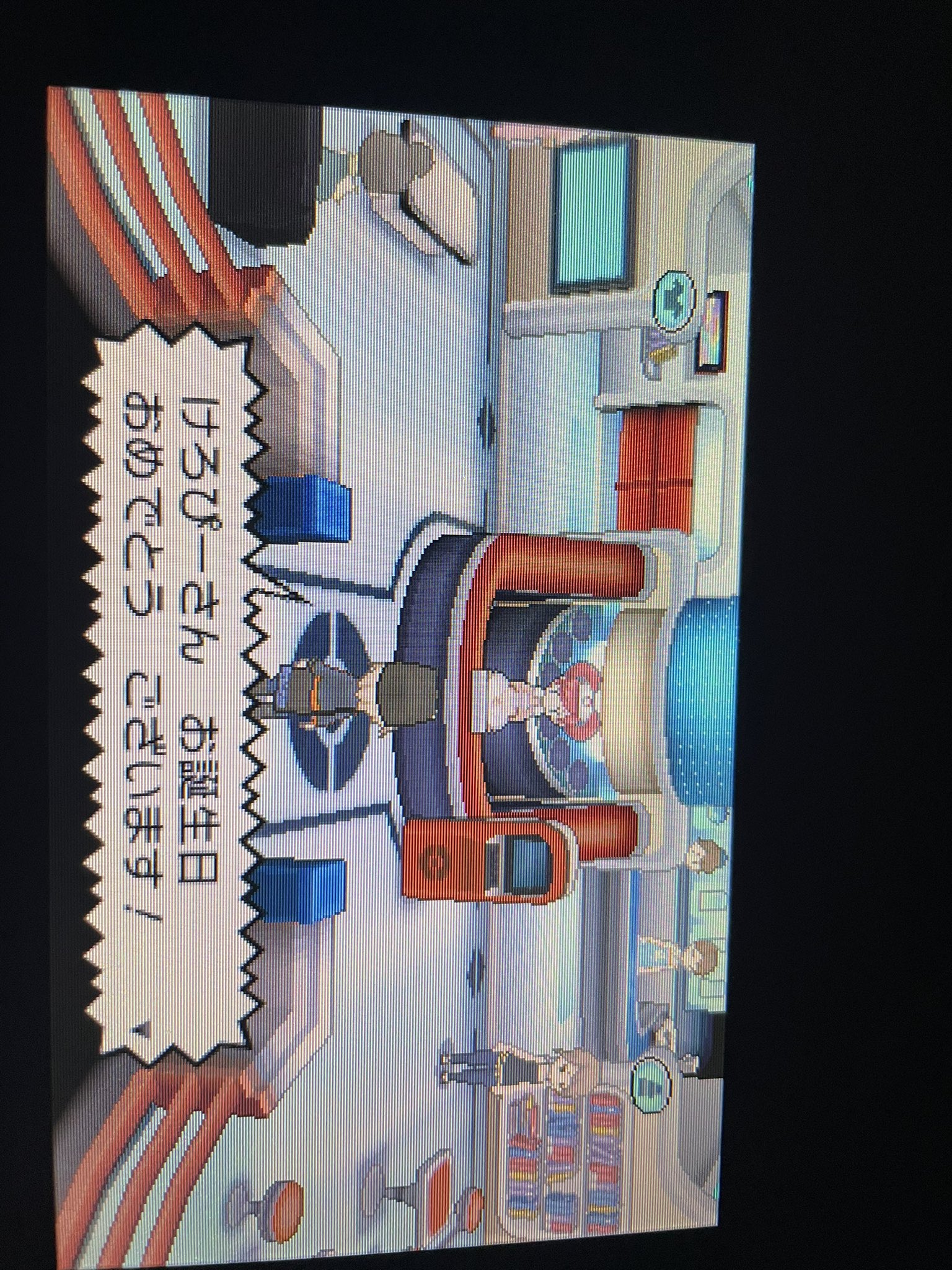 けろぴー ポケモンって誕生日イベントあったんか たまたまxyやっててびっくりした T Co Sb8cayozvq Twitter