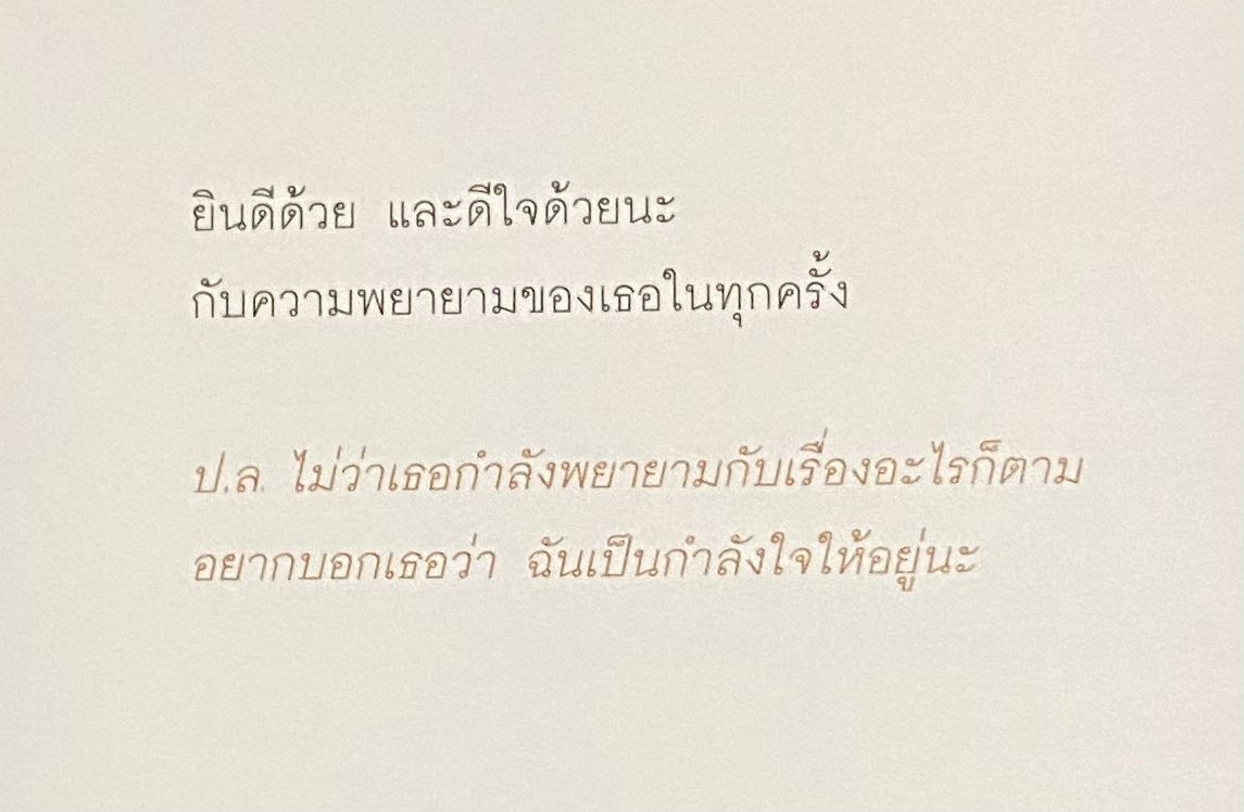 thoupmk's tweet photo. https://t.co/VqzWsiMi3K