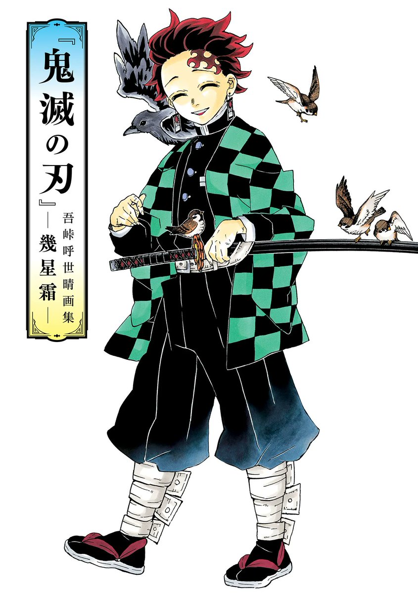 VIZMedia's tweet image. Announcement: Hunting demons has never been more beautiful than in this collection of art from the global smash hit Demon Slayer: Kimetsu no Yaiba! The Art of Demon Slayer, by Koyoharu Gotouge, releases Spring 2023.
