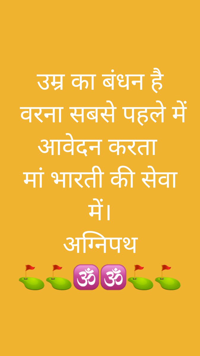 VikramAmli's tweet photo. #AgnipathRecruitmentScheme https://t.co/2ooLnSfhKq