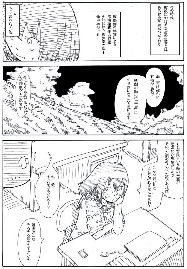 天国地獄論じゃないけど、こうふわっとしたところを言語化するのは好き 