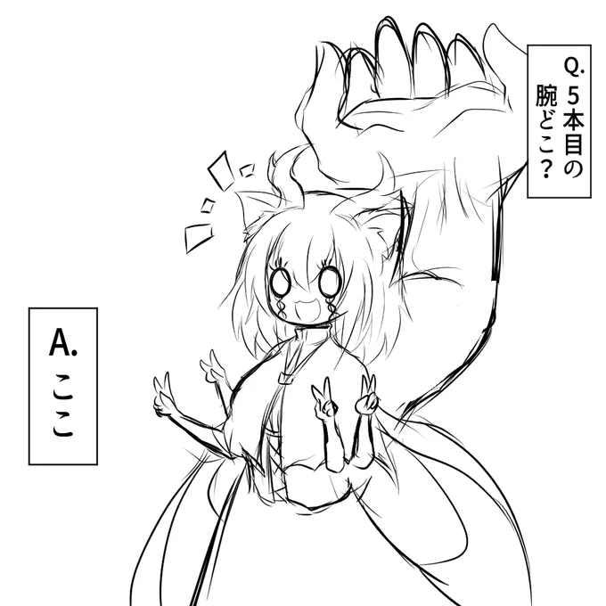 #エゴエティア 