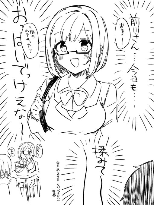 はやくこれになりたいって言ってんの 