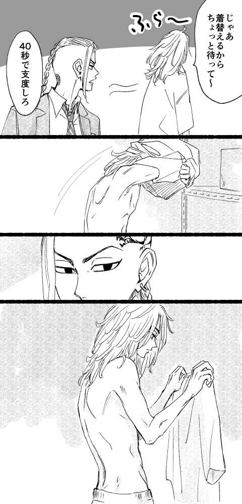niwaba_288's tweet photo. さかってる高校ドラマイ https://t.co/A3aNTqBcnf