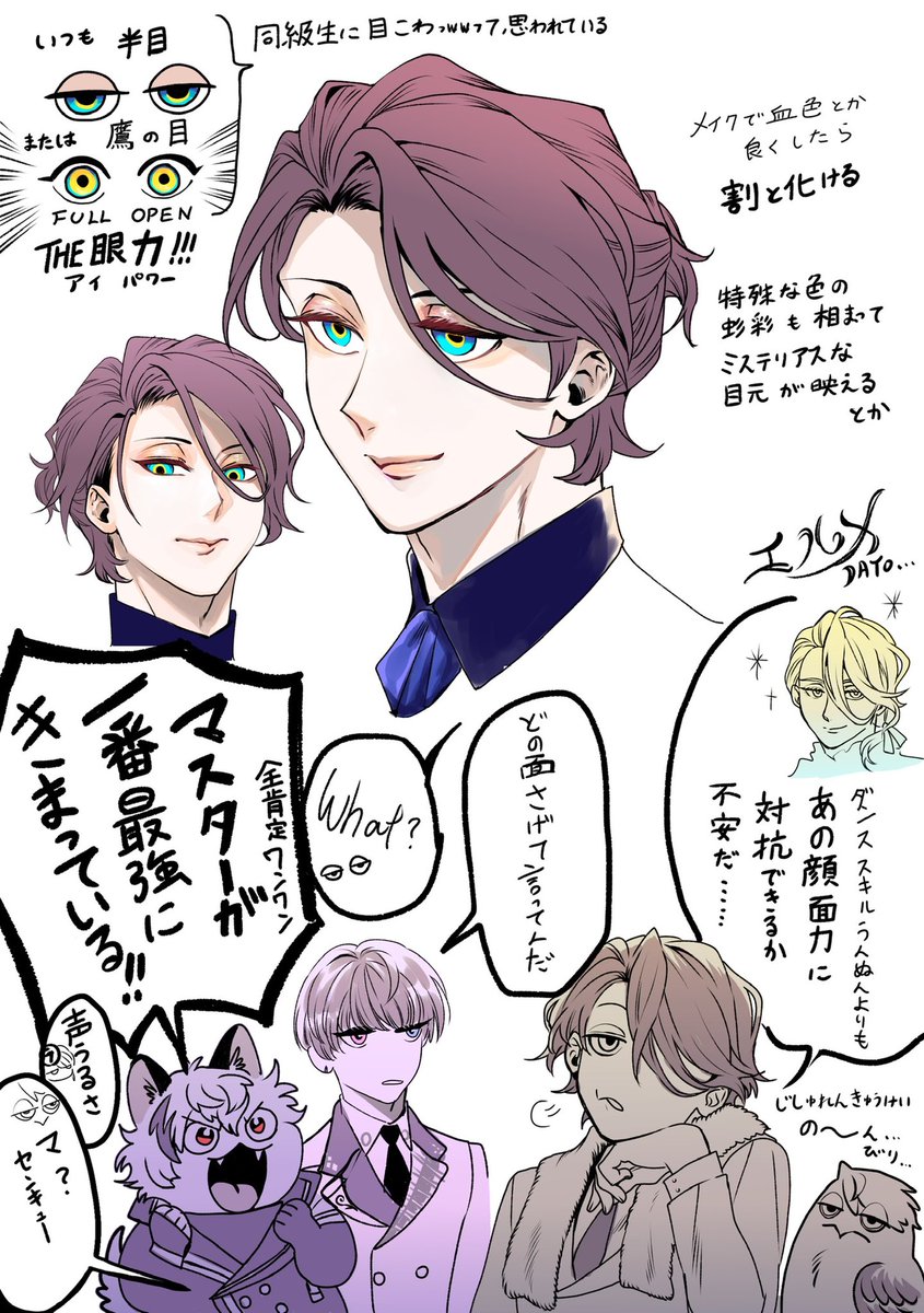 創作候補生マスター♂幻覚
パソ❤️🔥ドブレ衣装幻覚
ルメがダンスバトルストリートファイトしてる脇で無自覚イチャイチャするとか
果てしなく幻覚
マクマス♂幻覚