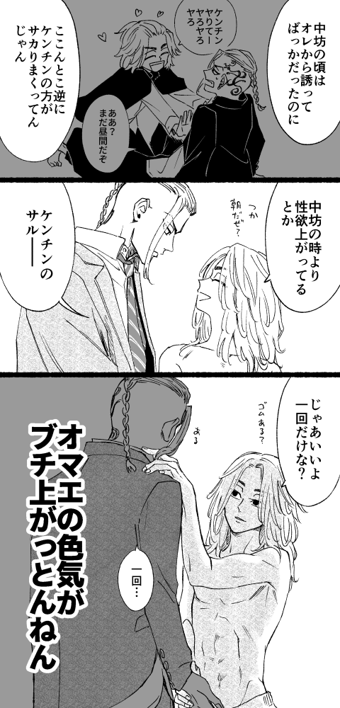 niwaba_288's tweet photo. さかってる高校ドラマイ https://t.co/A3aNTqBcnf