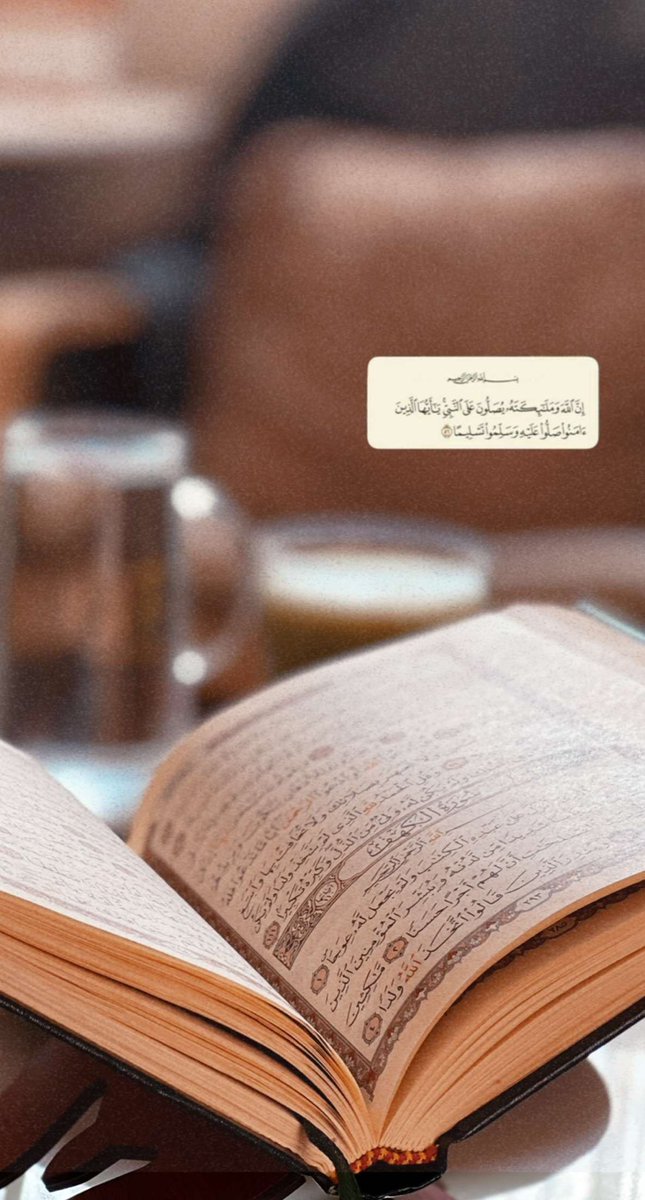MHEducation0's tweet photo. ��للهم صل وسلم على نبينا محمد ✨ https://t.co/TrqAYy2oOo