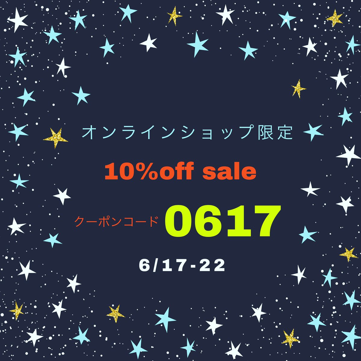 MayGift88's tweet photo. オンラインショップ限定のSALE開催!!
クーポンコード「0617」入力で10%off
この機会をお見逃しなく!!
※一部セール対象外の商品ございます
#バレエショップ
#balletshop
#輸入雑貨
#イギリス雑貨
https://t.co/43rmSpE7kg https://t.co/RgB5W2VFTw