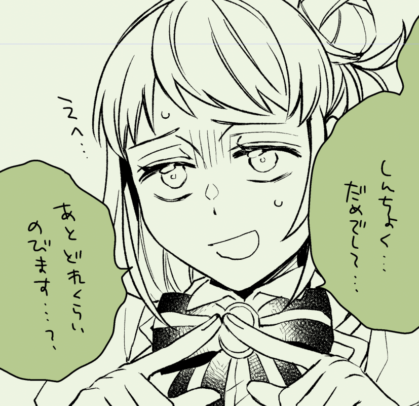 本当の締切をうかがうフィーネちゃん 