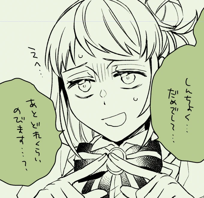 本当の締切をうかがうフィーネちゃん 