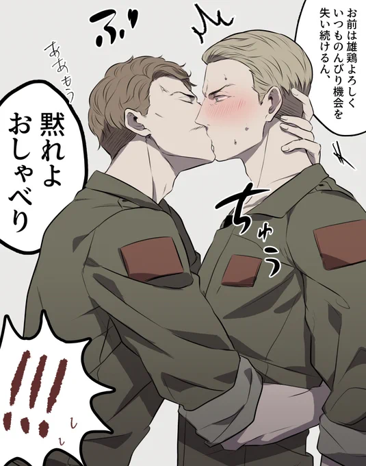 ルスハンルス 
