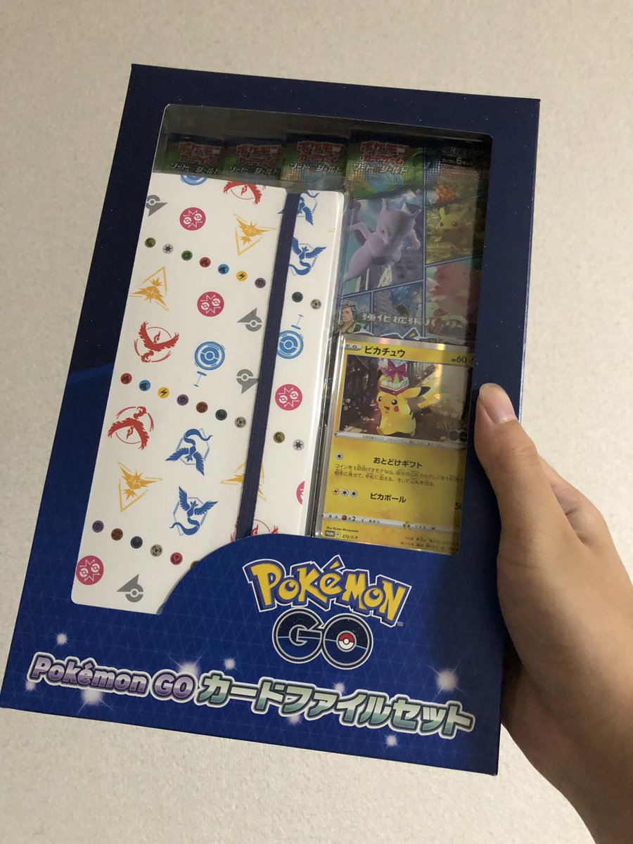 pokecadays's tweet photo. ゲットだぜ😎 https://t.co/ay67GbcMPq