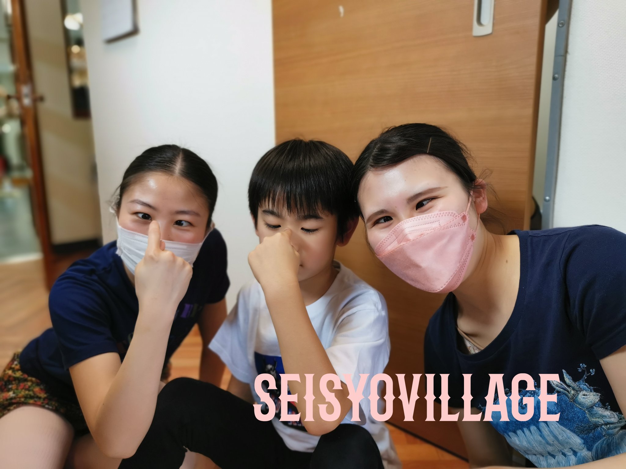 西湘ヴィレッジ Seisyo Village Twitter