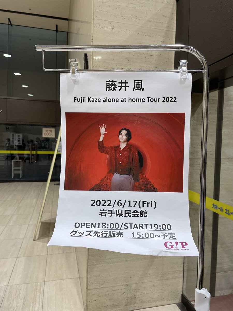 fjbnsk's tweet photo. あーい https://t.co/3QtF2bv1j0