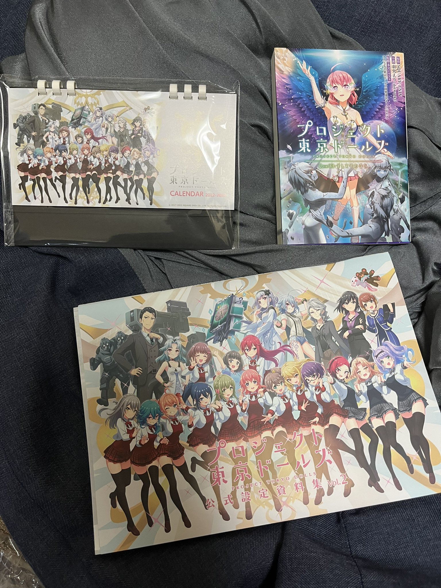 【裁断済み】プロジェクト東京ドールズ完結メモリアルセット、公式設定資料集 Amazon.co.jp: プロジェクト東京ドールズ 完結メモリアルセット
