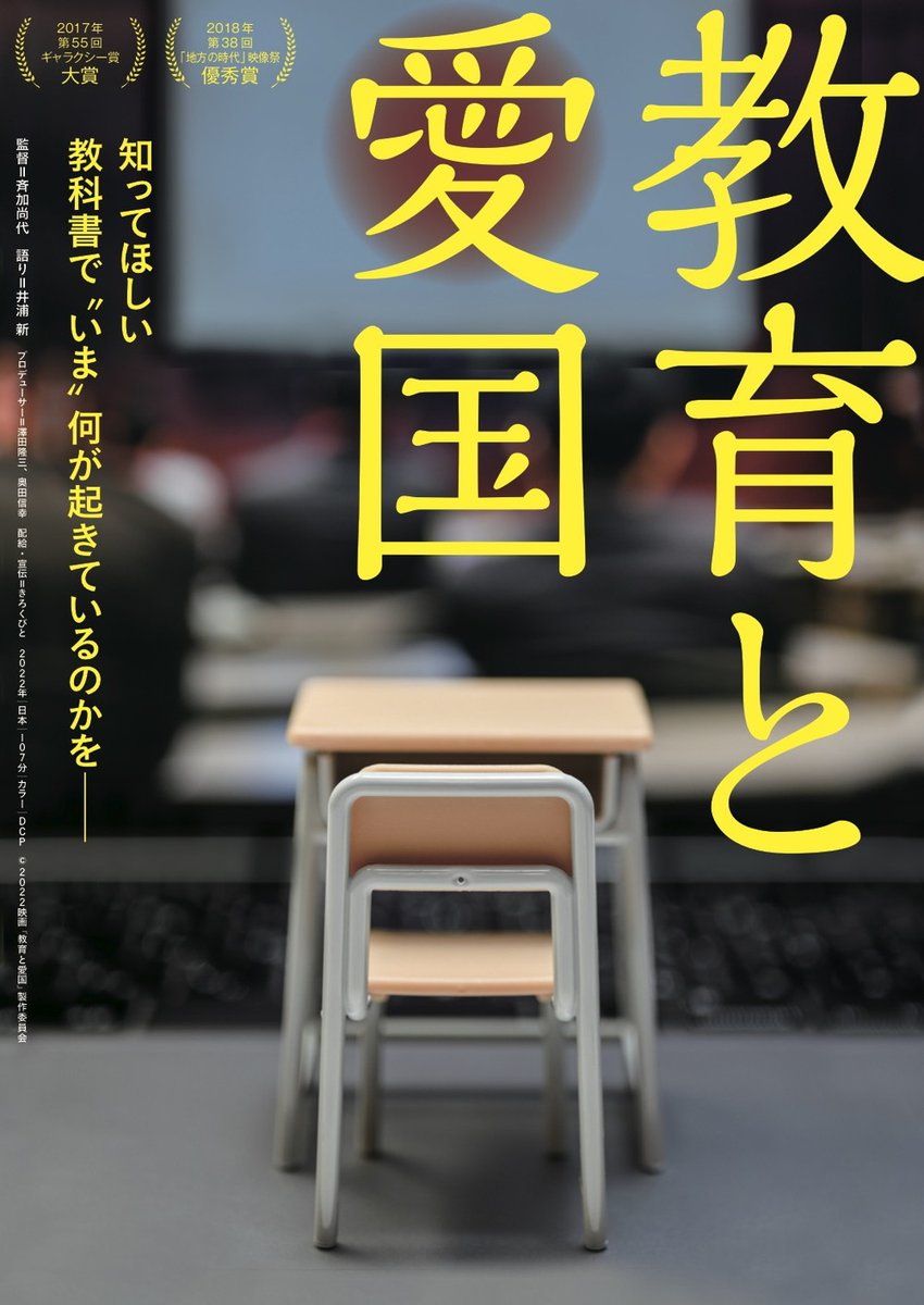 cinemondestaff's tweet photo. 🎞6/18(土)〜24(金) 上映時間
『マイ・ニューヨーク・ダイアリー』10：15
『教育と愛国』12：20
【ミムジー・ファーマー特集】14：30
→偶数日『MORE/モア』奇数日『渚の果てにこの愛を』
『ふたつの部屋、ふたりの暮らし』16：40
『戦慄せしめよ』18：35
『ZAPPA』20：20
https://t.co/A8j8KsIJyx https://t.co/wc4lcEnJGy
