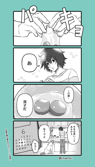 将陵先輩のささやかな日常 