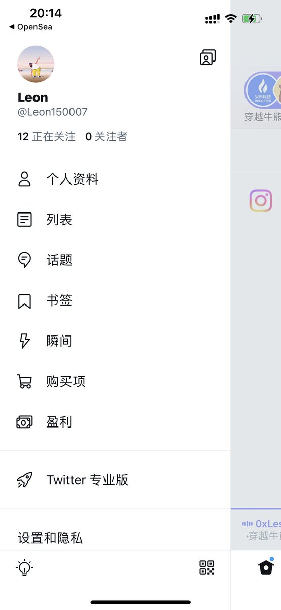 Leon_Sun217's tweet photo. @CryptoLucie @TwitterBlue @opensea https://t.co/m6M8gUjium