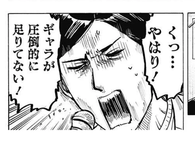 北見さん😊 