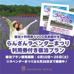 ツイートに含まれる画像