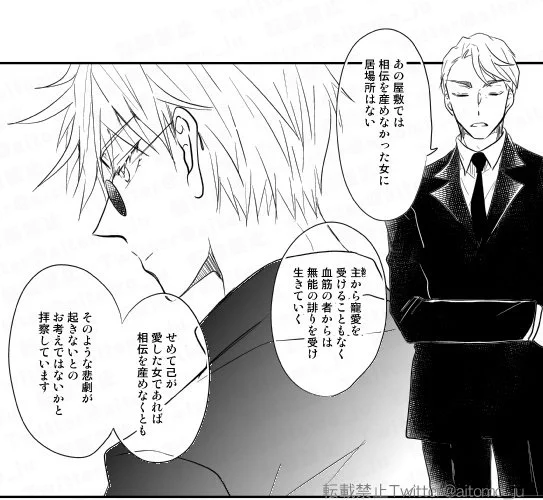 ゼン院家やカモ家と同じで5⃣条家も家庭環境とっても複雑だと思うんだよね～知らんけど。先生にも腹違いの兄弟いっぱい居そう!知らんけど。先生くらいハンサムなのも何人かいる!😆知らんけど!お屋敷でゆじくんとバッタリとか…いいよね🤤↓の若様、美しい😍(と) 