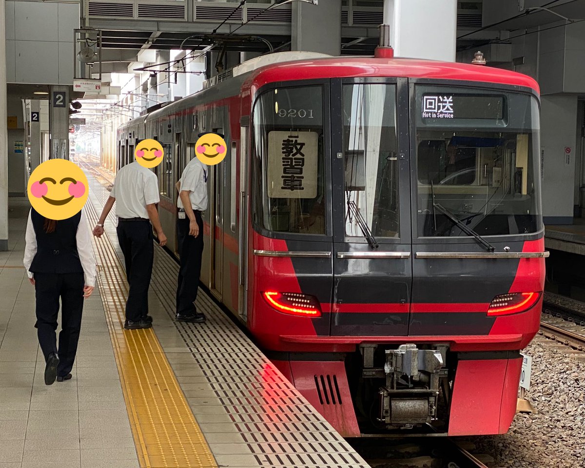 meitetsuNH07's tweet photo. 今日偶然見つけた教習車^^ https://t.co/CFdY0TnTNe