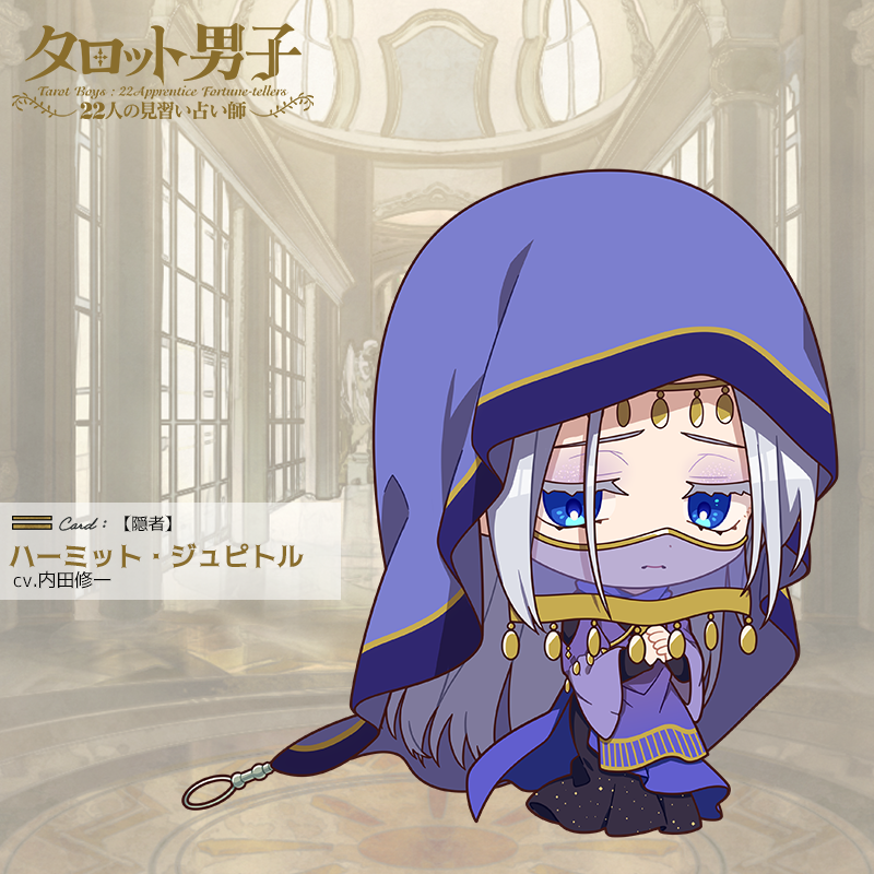 tarotdanshi's tweet photo. 自分がよくわからなくなったり、やるべきことを迷ったりしたら、人に聞くのもいいけど、一人になってじっくり考えることも大事だよ。
自分は何が得意で何が好きなんだっけ、って、自分と対話してみてね…。
（ハーミット・ジュピトル）

#タロダン