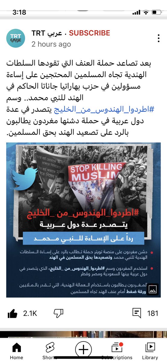 yandarbin's tweet photo. الدين خط احمرررررر #اطردوا_الهندوس_من_الخليج https://t.co/mHordlDLEc