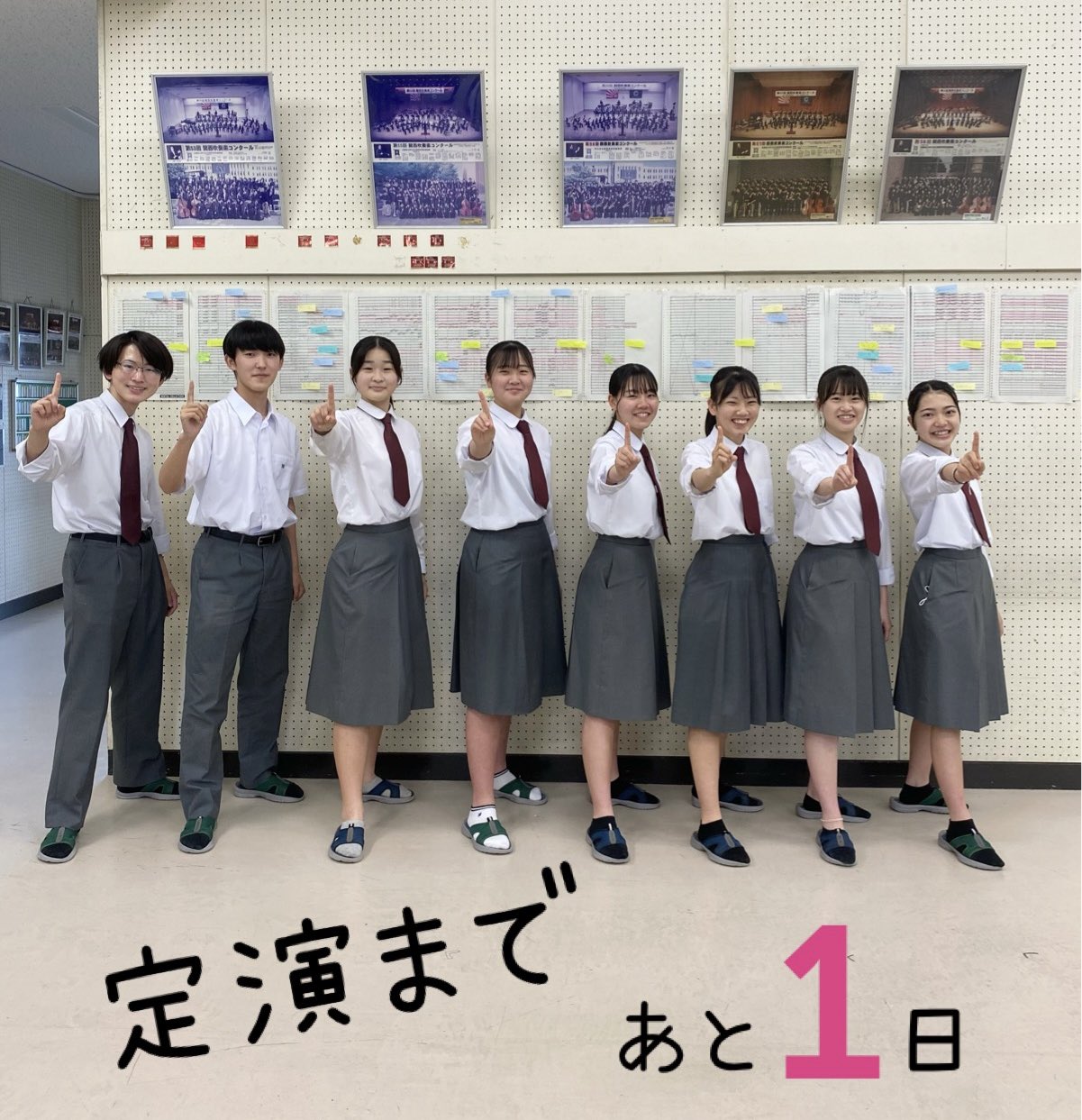 伊川谷高校 学生服 175A