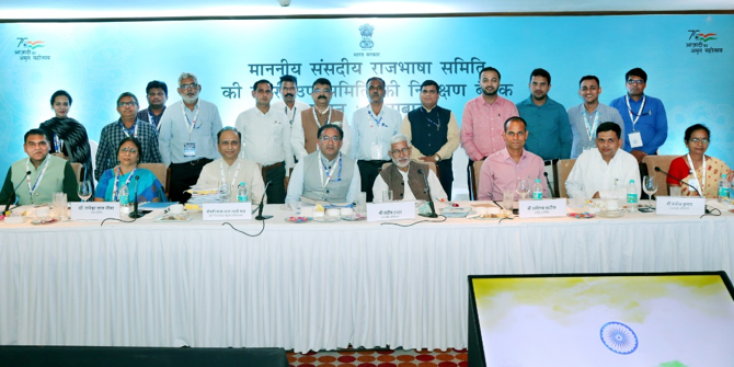 isro's tweet image. (1/2) आज हैदराबाद में संसदीय राजभाषा समिति ने राष्‍ट्रीय सुदूर संवेदन केंद्र, इसरो के साथ निरीक्षण बैठक की। इस दौरान समिति ने मंत्रालय एवं विभाग के वरिष्‍ठ अधिकारियों की उपस्थिति में हो रहे राजभाषा हिंदी के कार्यों का अवलोकन किया। #SecondSubCommittee
#AzadiKaAmritMahotsav