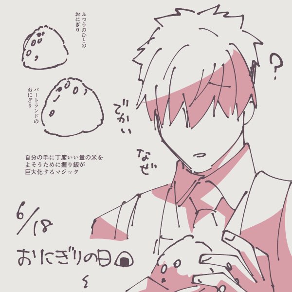 でかい(再掲) 