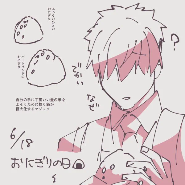 でかい(再掲) 