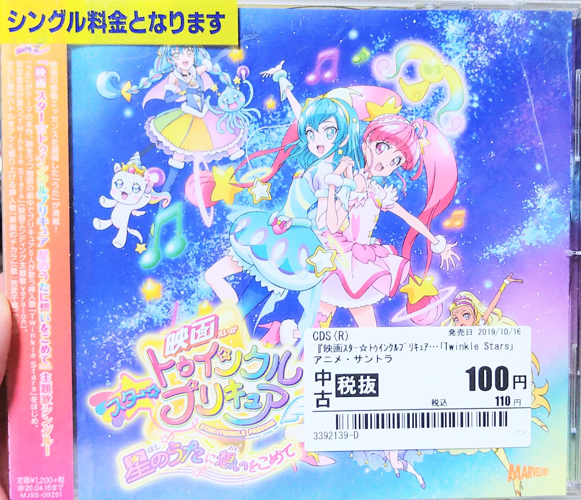 See 00yoshii S Tweet Twitter