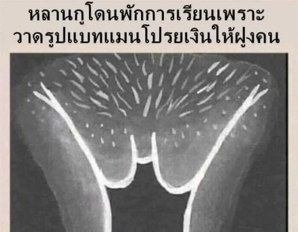moui's tweet photo. เพื่อนมัธยมส่งภาพแบทแมนโปรยเงินในกลุ่มไลน์ ดูยังไงก็ไม่เป็นแบทแมน จนเพื่อนอีกคนช่วยทำภาพให้ชัดขึ้น จึงเข้าใจ

ลองเทียบดูละกันค่ะ https://t.co/KEi937N8vT