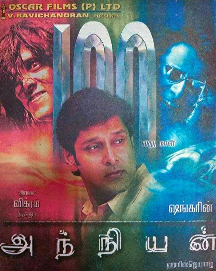 RealR67's tweet photo. #17YearsOfAnniyan 👑🔥 
             
          🙂😍👿

#ChiyaanVikram sir 
BEAST Performance 💥💯👌🏼

@ShankarShanmugh 🎬🔥 https://t.co/oMPahrPKPo
