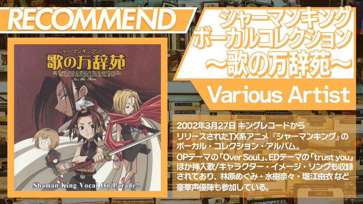 アニソン派 Project Anisonha Twitter