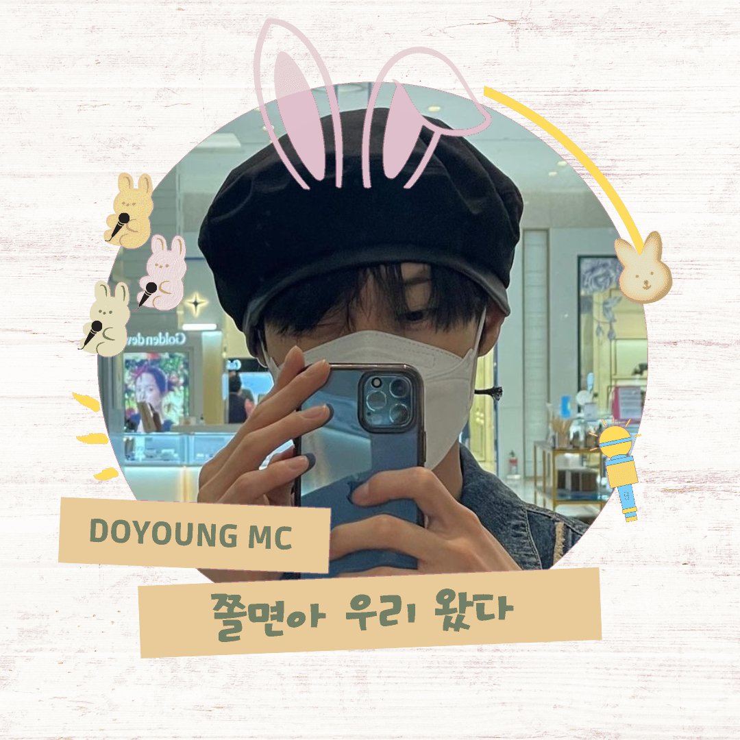 NCTDAOYlNG's tweet photo. Use this Twibbon to show support to MC DOYOUNG at the 28th Dream Concert 🎤
              
Get yourself this Twibbonize frame at https://t.co/ciER9pgDw9 https://t.co/PfPFzmqPos