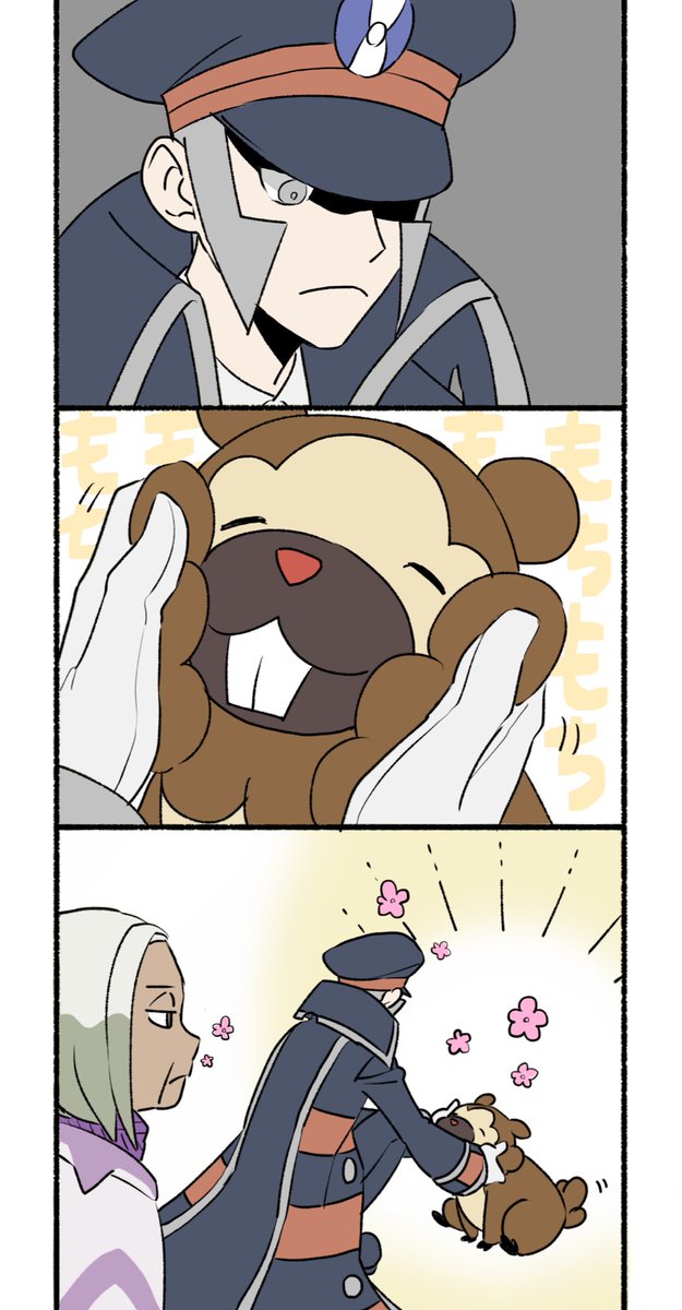 翡翠来てまだそんなに経ってないくらい 