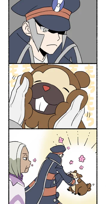 翡翠来てまだそんなに経ってないくらい 