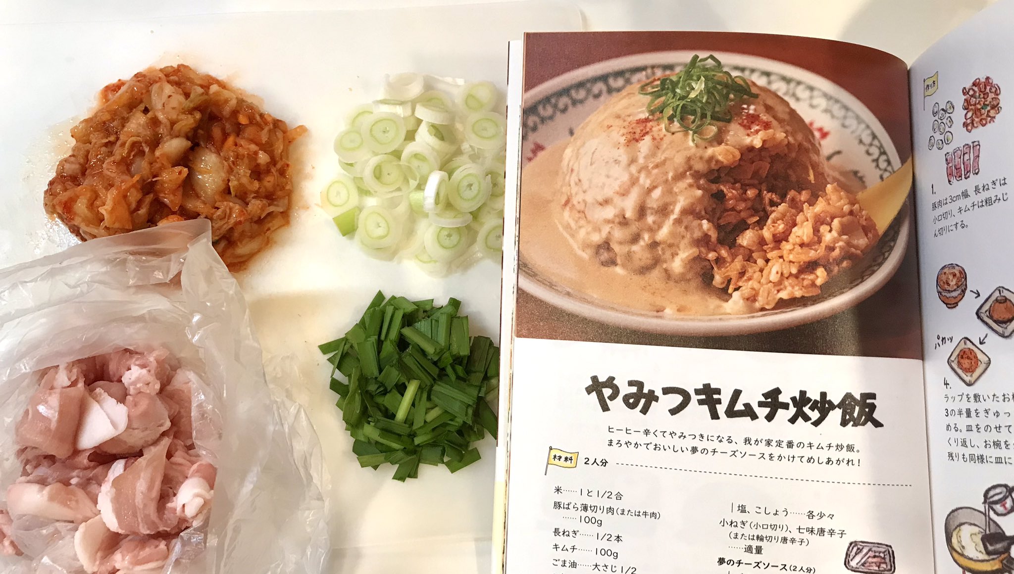 まいのおやつ on X: 